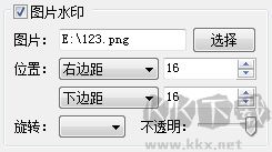 七彩色圖片批量處理工具