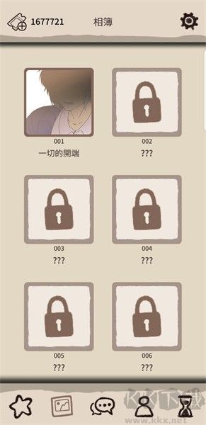 浪漫HOLIC夢(mèng)想行者(Romantic HOLIC)