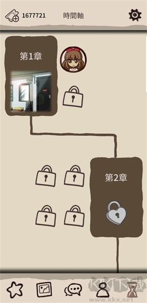 浪漫HOLIC夢(mèng)想行者(Romantic HOLIC)