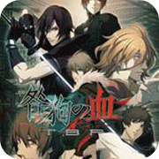 咎狗之血官網(wǎng)版  v2.1.1