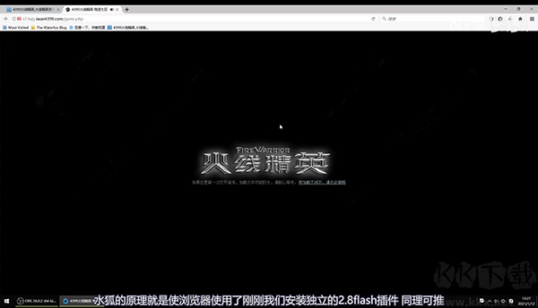 waterfox水狐瀏覽器