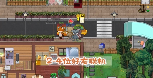 杯杯倒?jié)M(Feed The Cups)