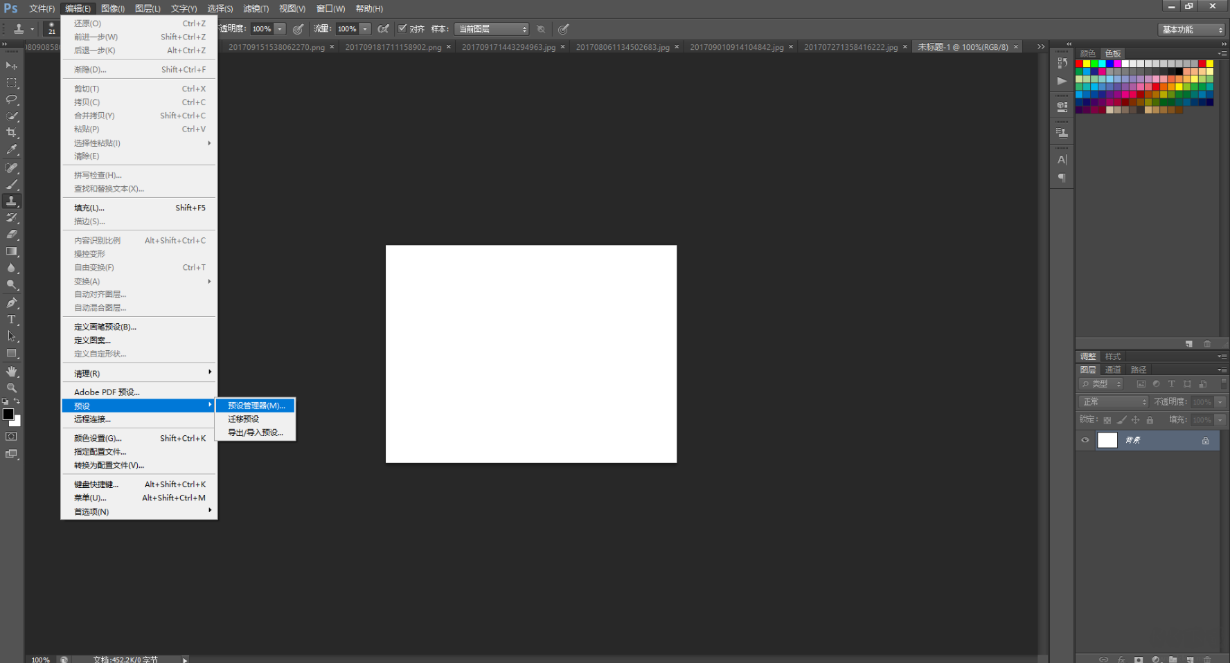 ps金粉效果圖案