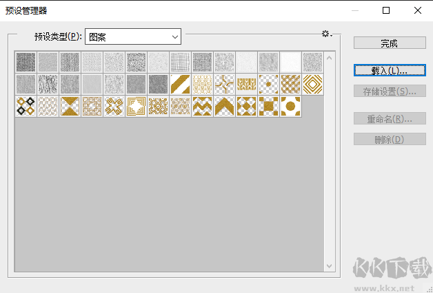 ps金粉效果圖案