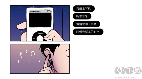 再見(jiàn)手游(Once Again)