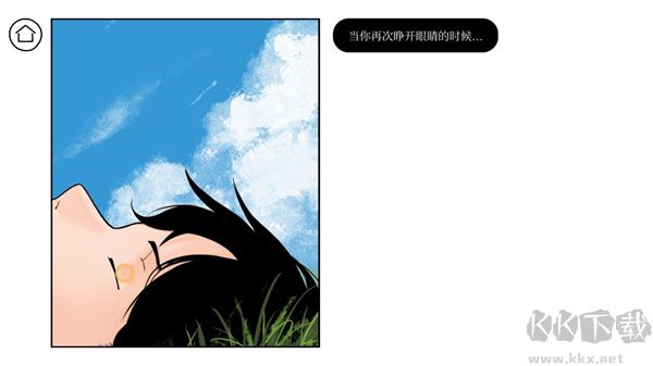 再見(jiàn)(Once Again)