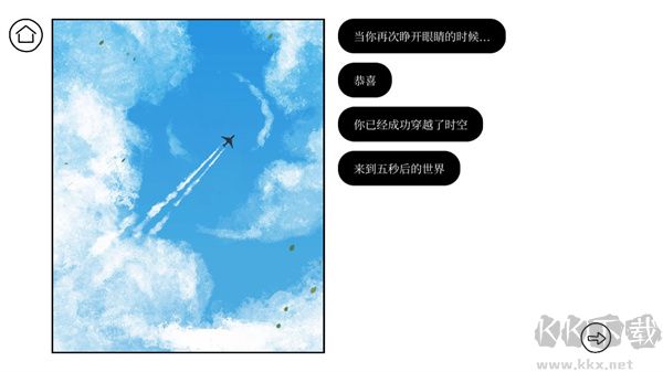 再見(jiàn)(Once Again)