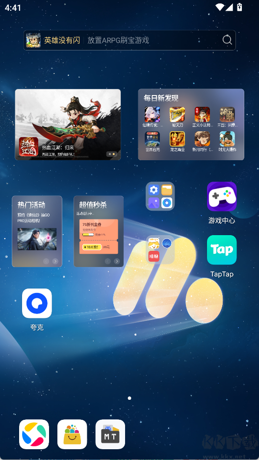 MuMu模擬器和雷電模擬器哪個好