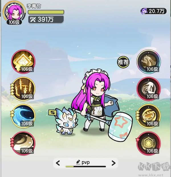 杖劍傳說四轉(zhuǎn)騎士技能推薦