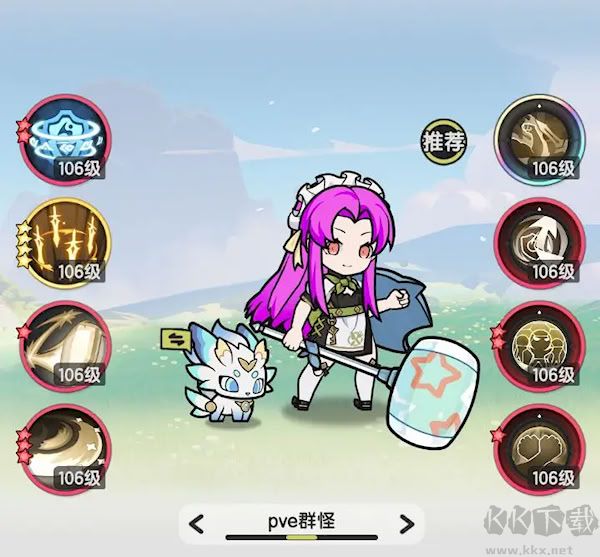 杖劍傳說四轉(zhuǎn)騎士技能推薦