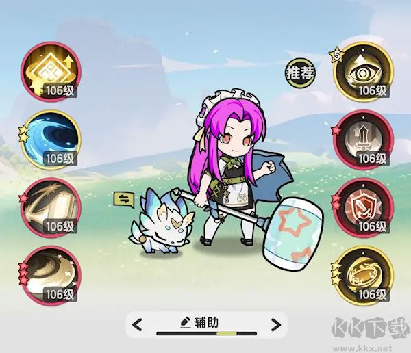 杖劍傳說四轉(zhuǎn)騎士技能推薦