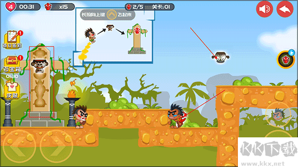 屁王兄弟雙人版