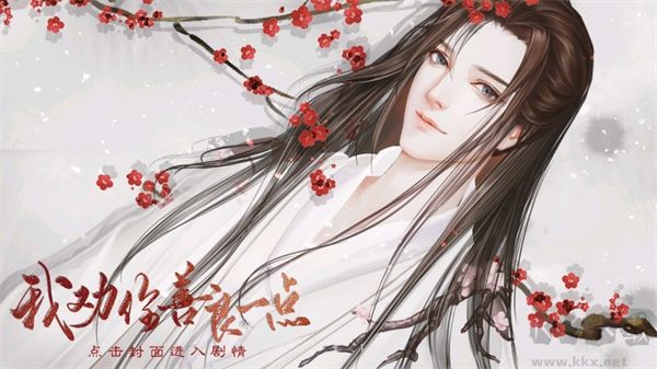 我勸你善良一點