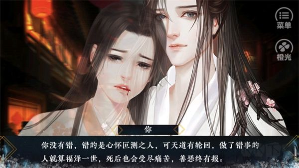 我勸你善良一點