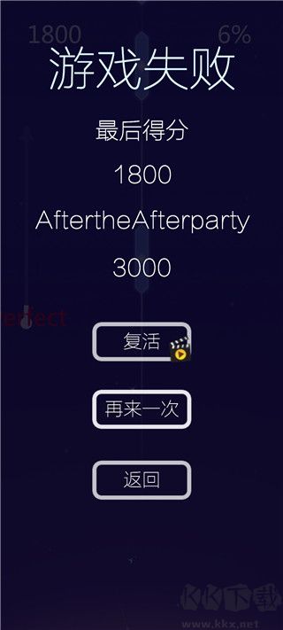 音樂風(fēng)暴官方版