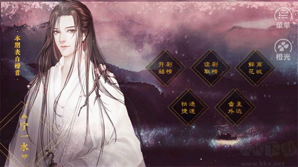 我勸你善良一點