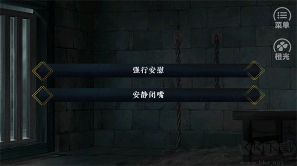 我勸你善良一點