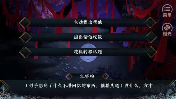 我勸你善良一點