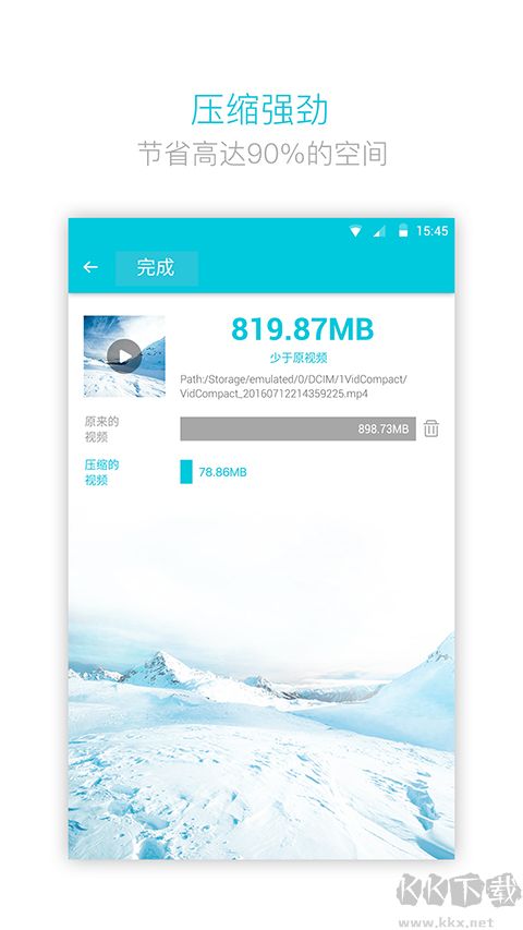 視頻轉(zhuǎn)換器