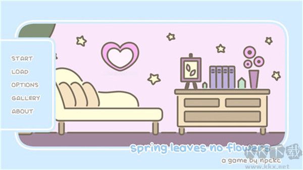 春天沒有花兒(spring leaves no flowers)