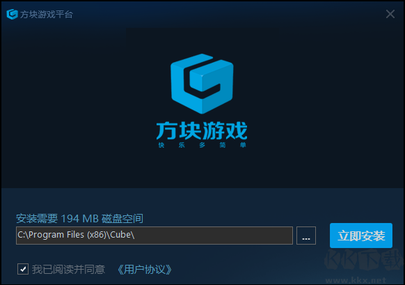 方塊游戲電腦版