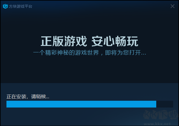 方塊游戲電腦版