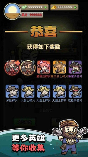 我在末日航海打怪官方版