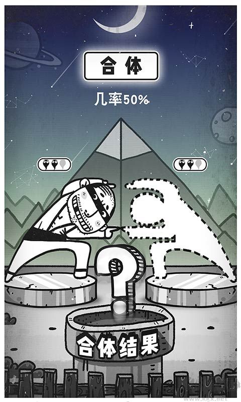 愚公移山3智叟的反擊