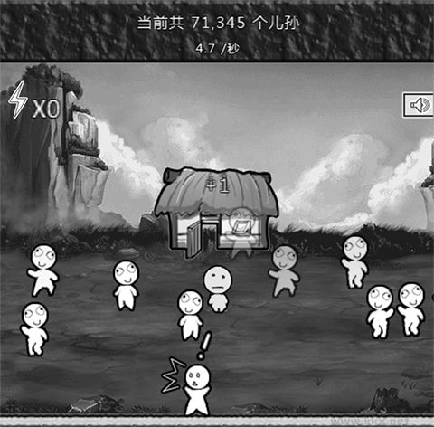 愚公移山3智叟的反擊