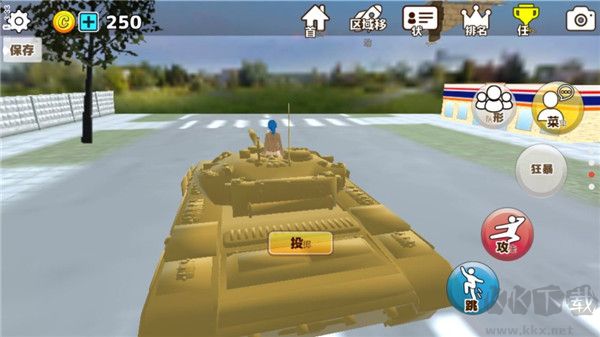 櫻花動(dòng)物校園模擬器