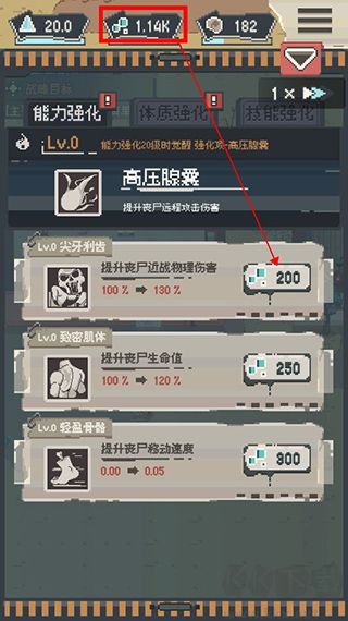 喪尸派對免費版