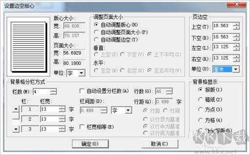 方正飛騰創(chuàng)藝