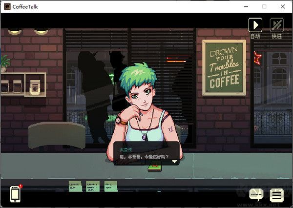 解憂咖啡館中文版