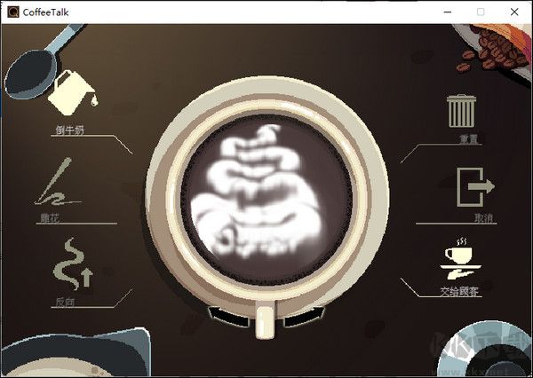 解憂咖啡館中文版