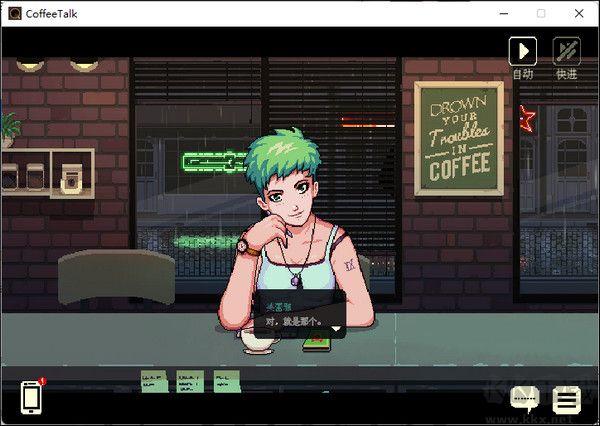 解憂咖啡館中文版