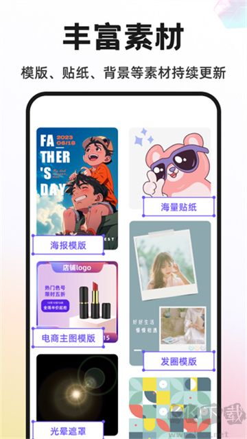 proknockout智能摳圖