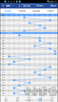 澳客彩票官網(wǎng)版