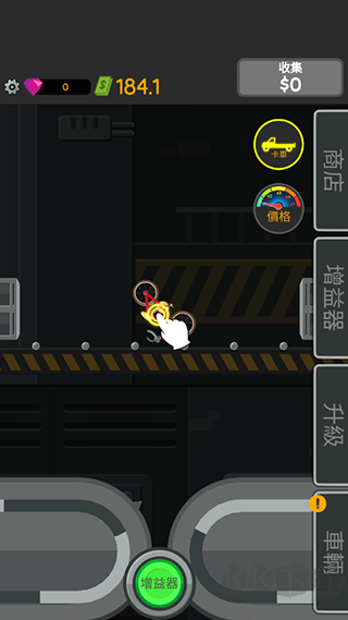 魔性粉碎機(jī)