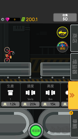 魔性粉碎機(jī)