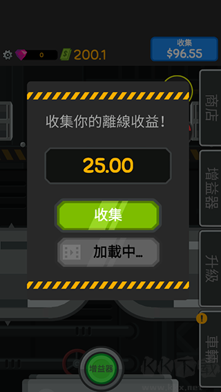 魔性粉碎機(jī)