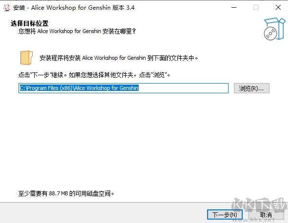 原神傷害計算器Windows版