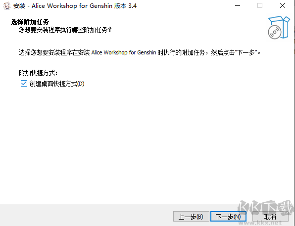 原神傷害計算器Windows版