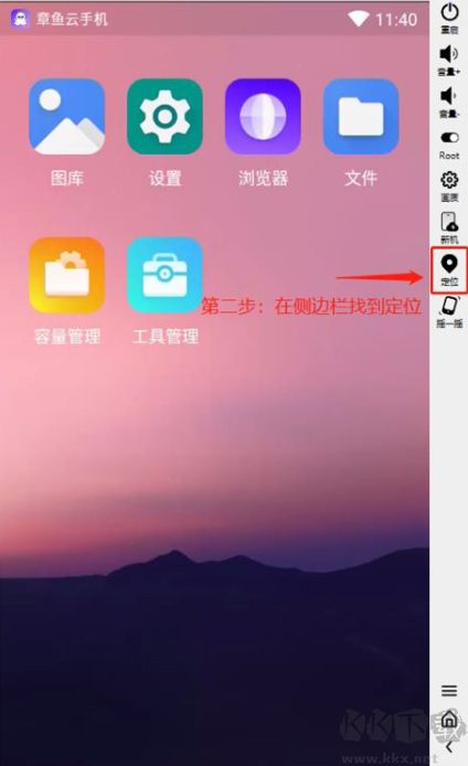 章魚(yú)云手機(jī)