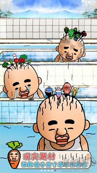 頭發(fā)栽培日記