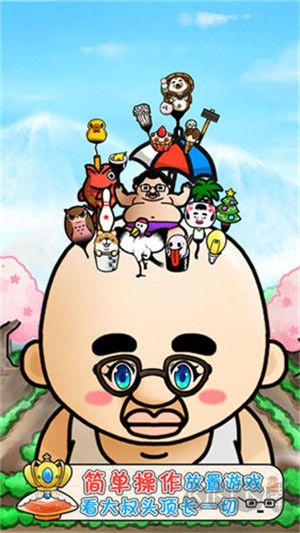 頭發(fā)栽培日記