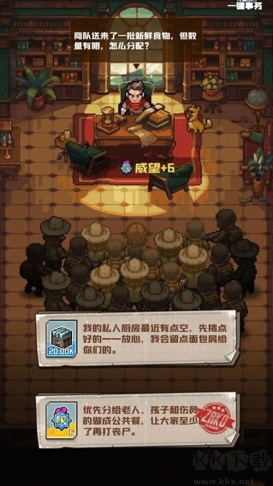 P16末日官網(wǎng)版