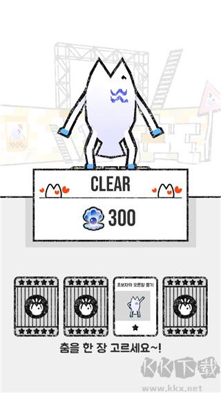 跳舞的魚(legfish)