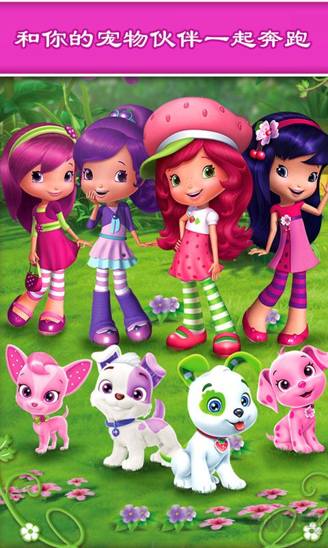 節(jié)奏音樂跑酷