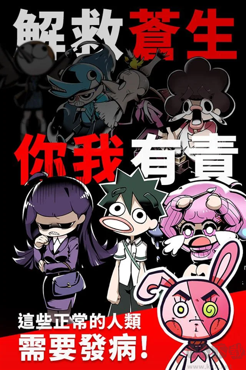 我滿懷希望的有病信仰