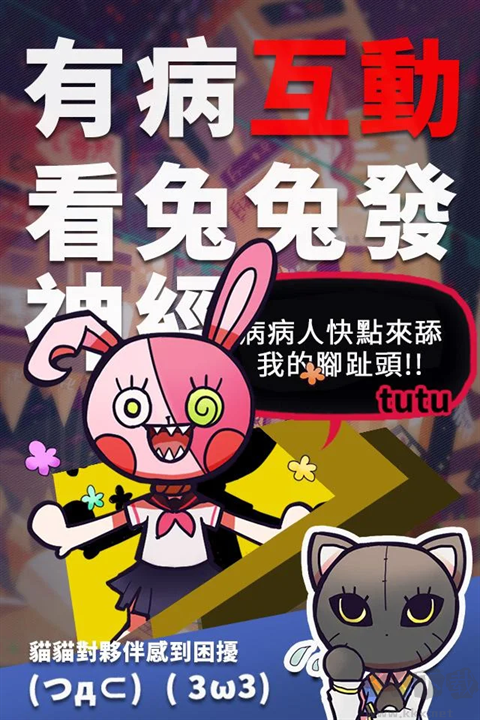 我滿懷希望的有病信仰